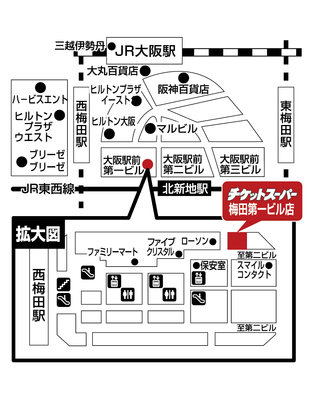チケットスーパー梅田第一ビル店