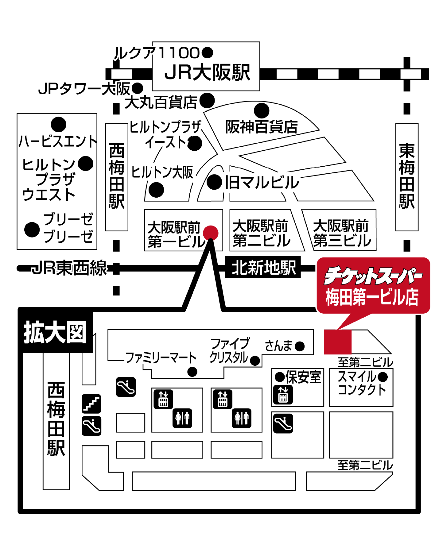 チケットスーパー梅田第一ビル店